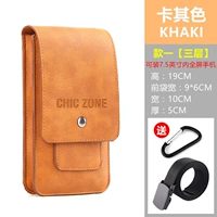 Стиль 1 хаки [три слоя] плюс ремень