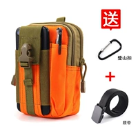 Оранжевый красный [обновление] добавить ремень