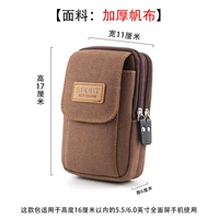 Средний [три слоя коричневых вертикальных моделей] 6 дюймов