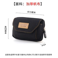 Маленькие [два слоя черного горизонтали] 5 дюймов