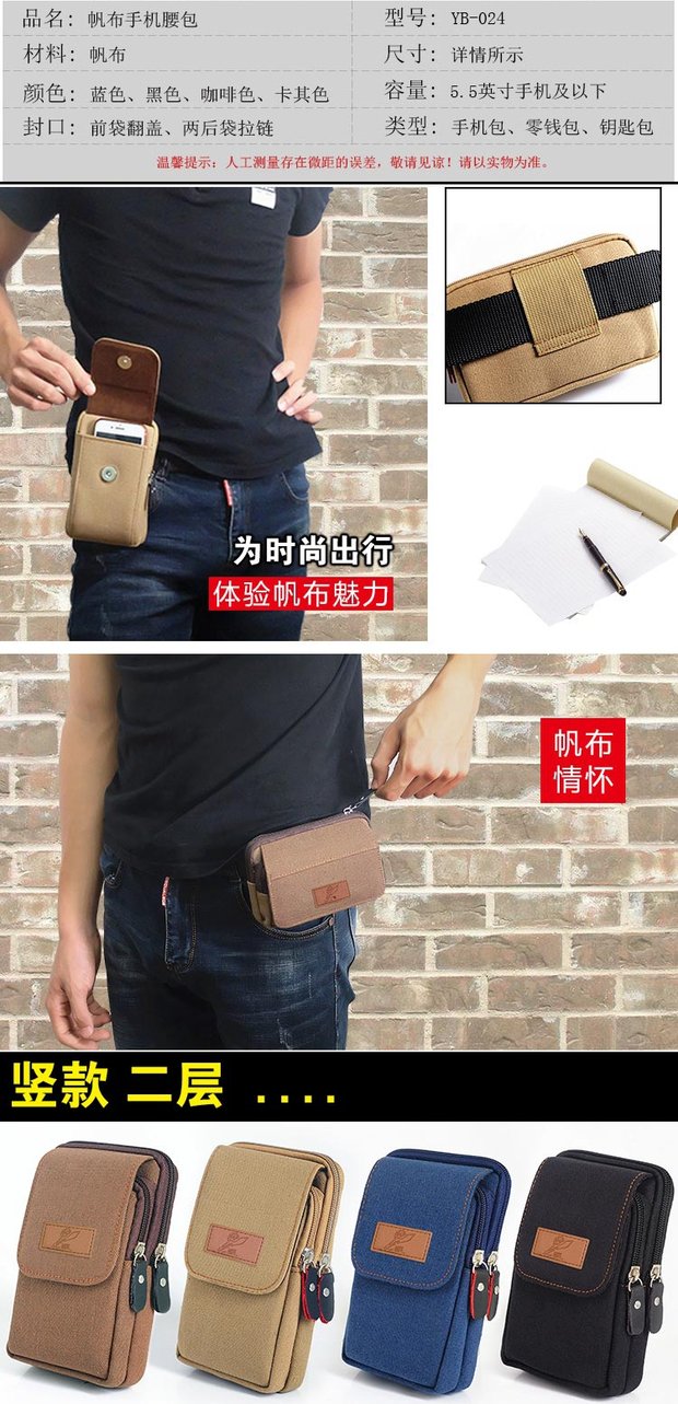 Túi nam mới 5,5 inch đeo đai điện thoại di động túi đa năng mini túi vải ngoài trời giải trí túi vải 	mua túi đeo hông rẻ