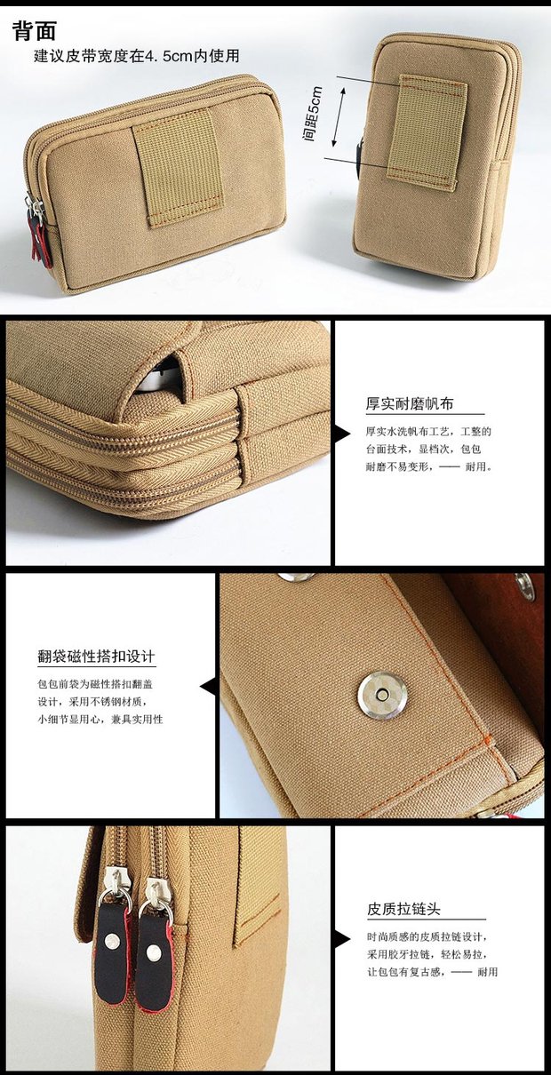 Túi nam mới 5,5 inch đeo đai điện thoại di động túi đa năng mini túi vải ngoài trời giải trí túi vải 	mua túi đeo hông rẻ