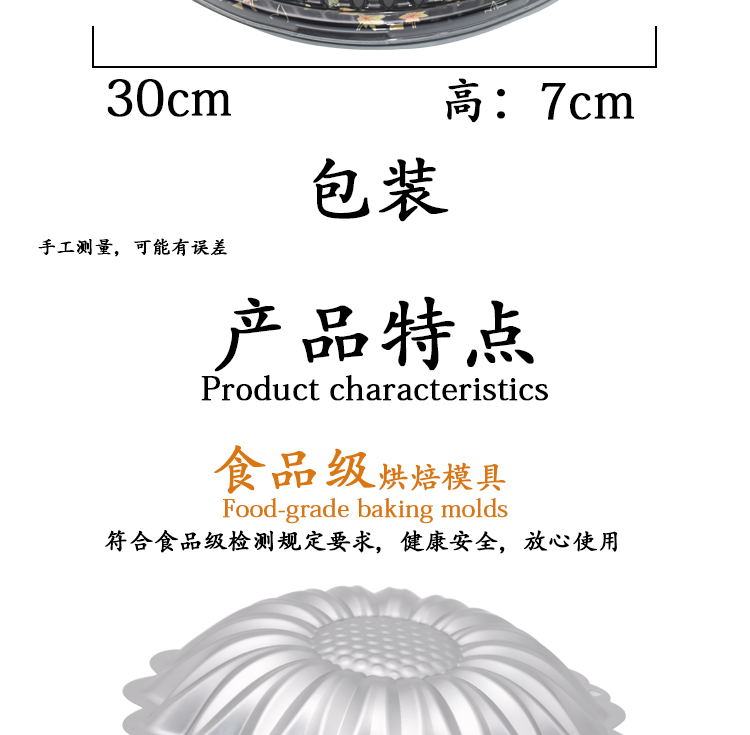 Bánh hấp móng ngựa Hướng dương Khuôn lớn Bánh gạo Hoa hướng dương Hấp trứng Trứng Tart Bánh in Hộp đóng gói - Tự làm khuôn nướng khuôn làm bánh flan