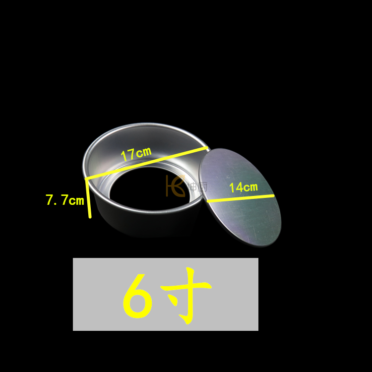 信诚模具厂家 阳极加厚圆形活动模 活底模 戚风蛋糕模 6寸8寸10寸详情10