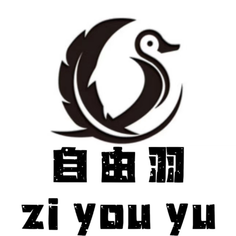 羽你同行高端服饰店的LOGO