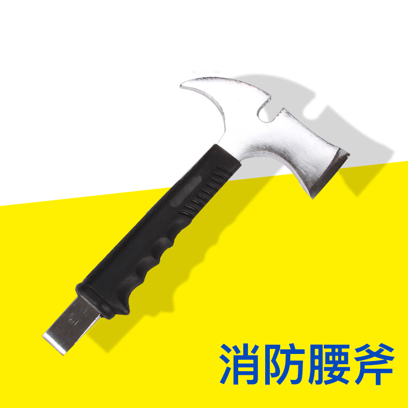 Fire waist axe miniature fire station demolition axe camper axe fire axe escape fire fighting tools fire fighting equipment