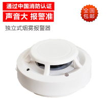 Smoke-sensing fire smoke alarm independent smoke detector inspection factory annual Fire review package 3C certified home