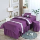 Классический фиолетовый четырехместный набор содержит Core 70*185
