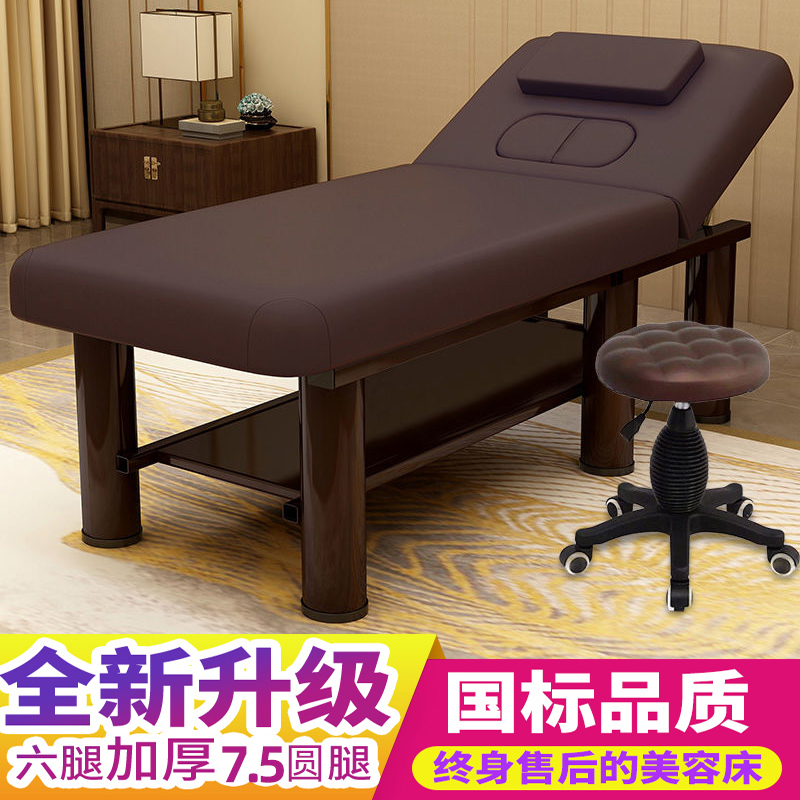 Beauty bed beauty salon special folding massage bed massage bed home with hole acupuncture physiotherapy bed pattern embroidery body bed