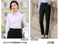 Женская порошковая рубашка+брюки