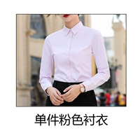 Женская розовая одиночная рубашка