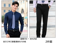 Мужская зеленая рубашка+брюки