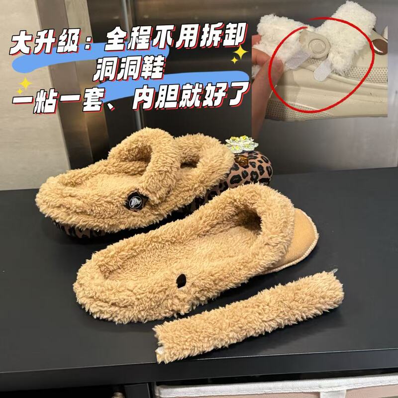 Croc Shoe Plush Insoles Suitable for Crocs Ballet Flats, Cotton Autumn and Winter Furry Shoe Covers, Crocs Warm Lining