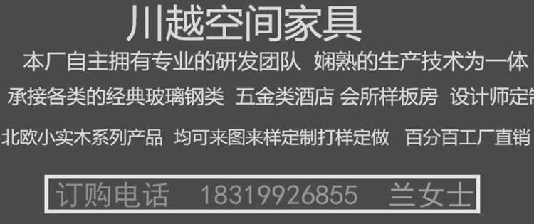 Bắc âu thiết kế phòng chờ ghế FRP đồ nội thất nghệ thuật Đan Mạch sảnh khách sạn thảo luận ghế mẫu đồ nội thất phòng