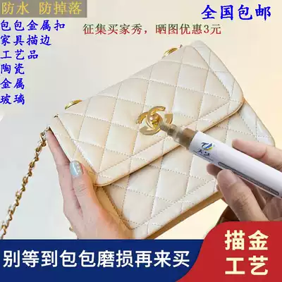 Bag paint pen Paint pen Waterproof coloring diy wooden door overall cabinet door Metal renovation Tracing gold sliding door hardware