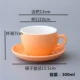 180 250 300ml dung tích lớn cốc cà phê gốm Ý và bộ đĩa kéo hoa cốc latte cốc tùy chỉnh logo - Cà phê