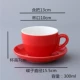 180 250 300ml dung tích lớn cốc cà phê gốm Ý và bộ đĩa kéo hoa cốc latte cốc tùy chỉnh logo - Cà phê