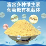 Рыбий жир для животных, кур, уток, гусей, голубей, яиц, свиней, крупного рогатого скота, овец, стимулирующие рост электролитические многомерные кормовые добавки, витамины