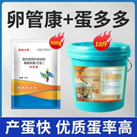 1 Catties/Bag + 10 кот/ведро яиц