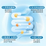 Звери пробиотиков с кондиционирующими желудочно -кишечными свиньями, коровы, овец, курицы, утки и гуся с живыми бактериями для содействия длинному аммиаку и газовым кормам добавка
