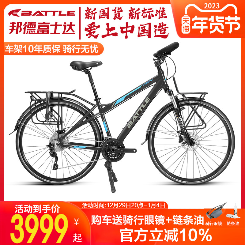 Official flagship Fujita road wagon long-distance ride Shimano variable speed bicycle butterfly put Sichuan Tibet line