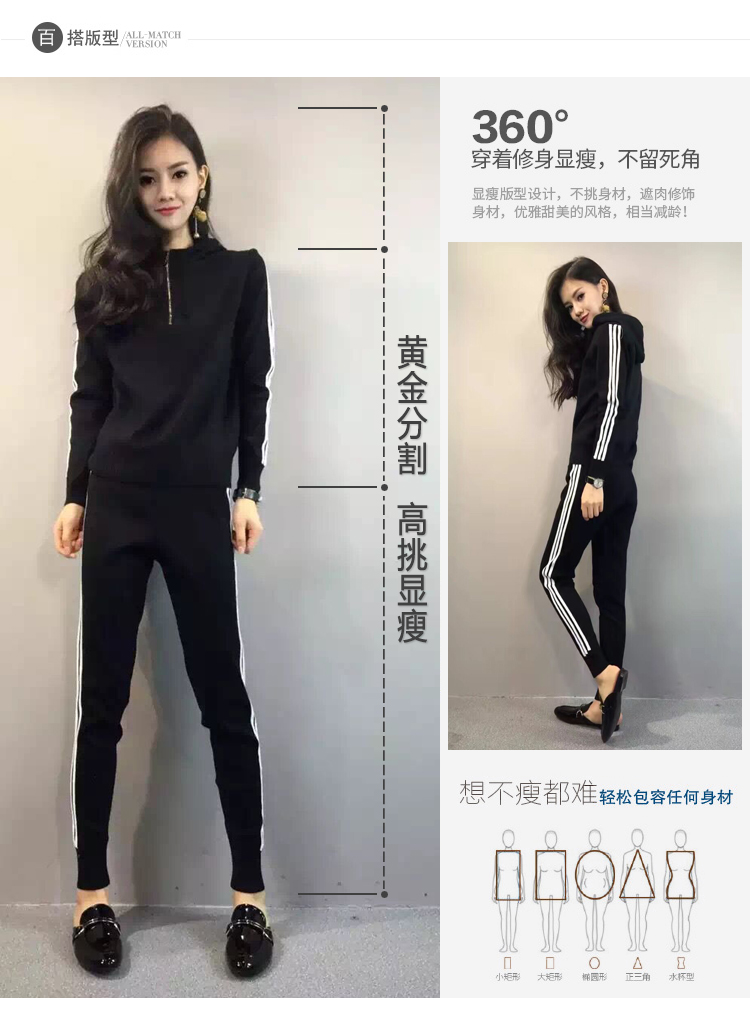 Tenue de loisirs femme - Ref 3238230 Image 9