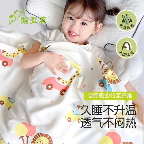 Детское шелковое летнее прохладное одеяло для сна, А-силуэт
