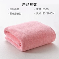 Розовый, 83×160см