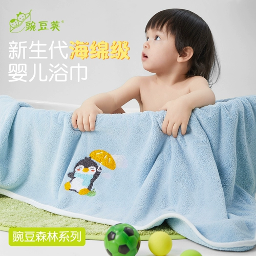 Детское быстросохнущее банное полотенце для матери и ребенка подходит для мужчин и женщин, хорошо впитывает воду