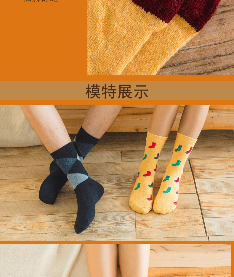 Vớ nữ vớ ống mùa thu và mùa đông Phiên bản Hàn Quốc của tất len ​​nam len dày mùa thu và mùa đông vớ cotton ấm bán buôn tất bông