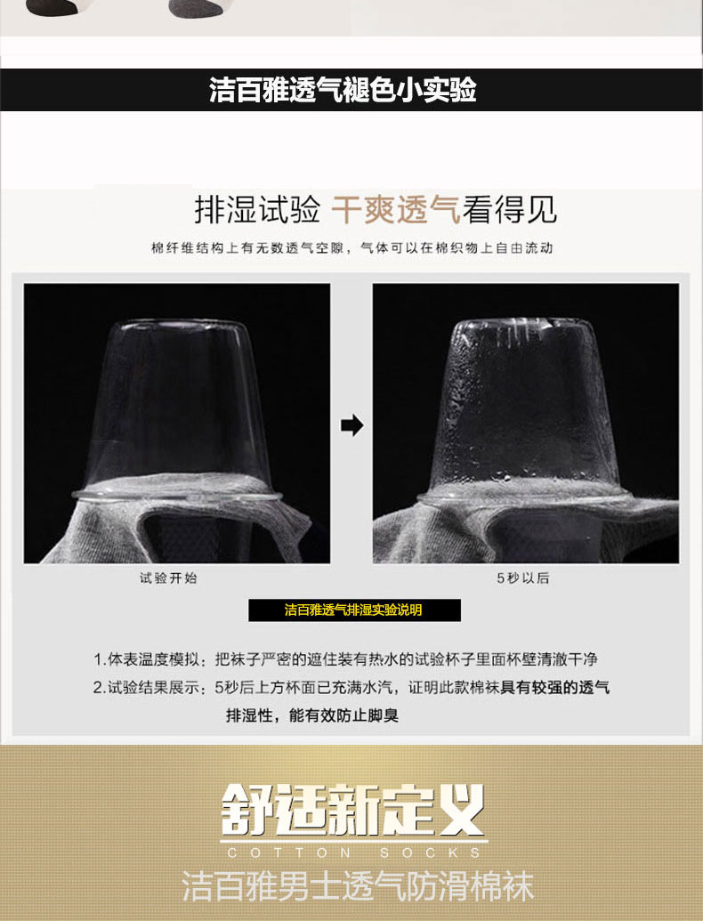 Vớ nam vớ vớ vớ cotton nam vớ chống trượt mùa hè vớ thấp để giúp đậu Hà Lan vớ dưới nông vớ vô hình tất bông xù người lớn