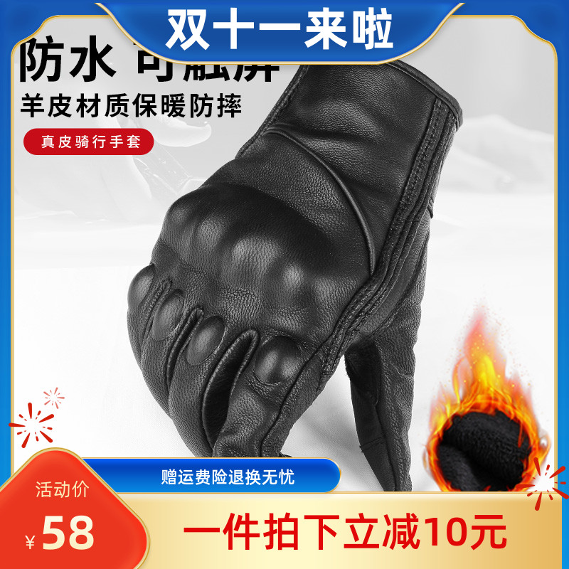 Autumn and winter warm motorcycle riding leather gloves men and women thin locomotive half finger retro waterproof touch screen anti-fall