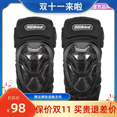 Autumn and winter carbon fiber off-road locomotive knee pads elbow protection knee windproof locomotive equipped with four seasons riding protective equipment full set