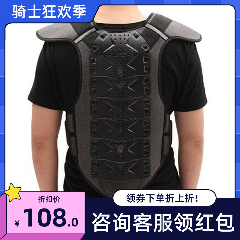 Summer off-road motorcycle armor clothes riding fall-proof male racing motorcycle chest protector back protector vest vest