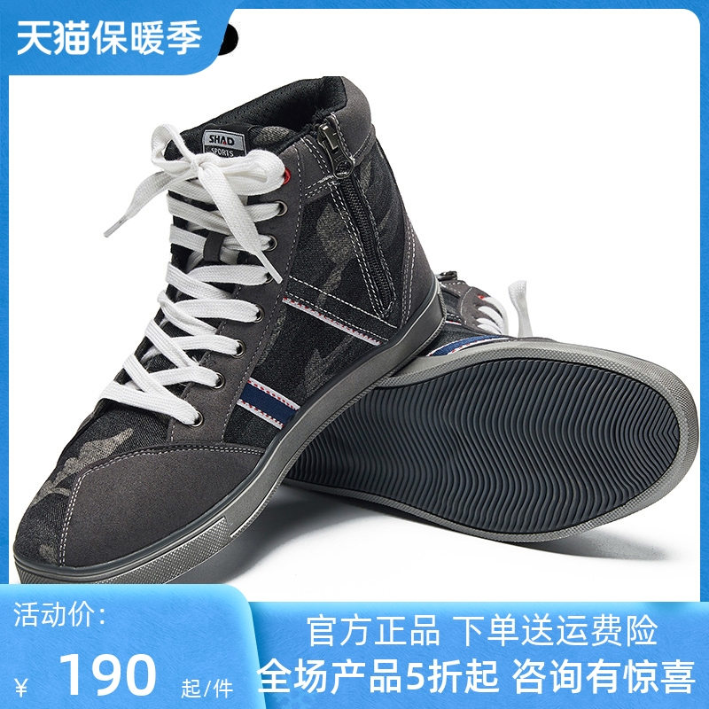 Summer ShidSHAD Motorcycle Riding Shoes Men's Locomotive Shoes Four Seasons Skyscraper Knight Short Boots Casual Board Shoes-Taobao