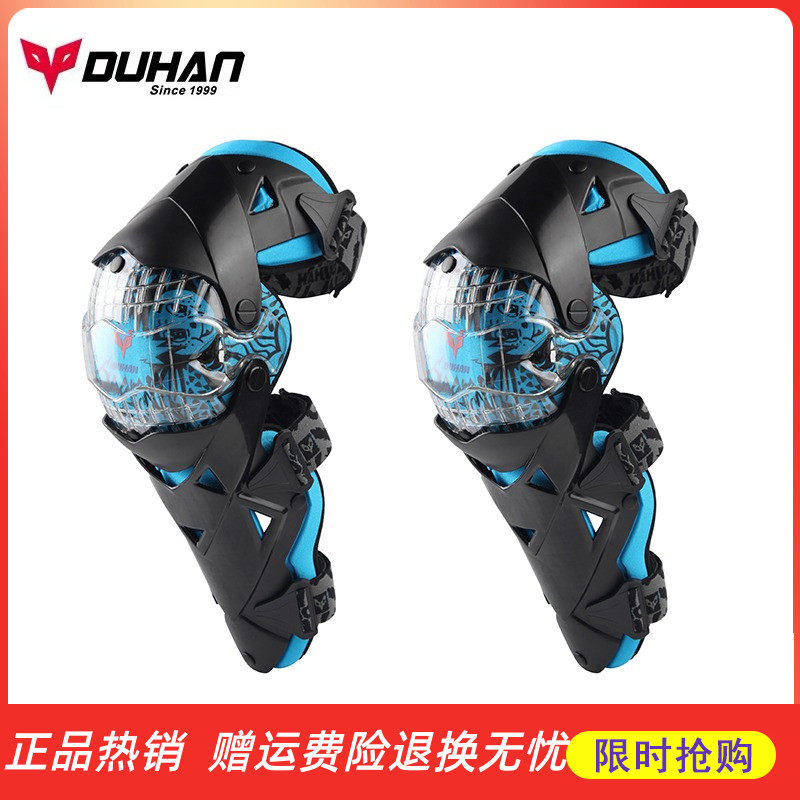Duhan Summer Kneecap Locomotive Guard Cross Country Ride Equipped Knee Windproof Protective Cover Racing Rider