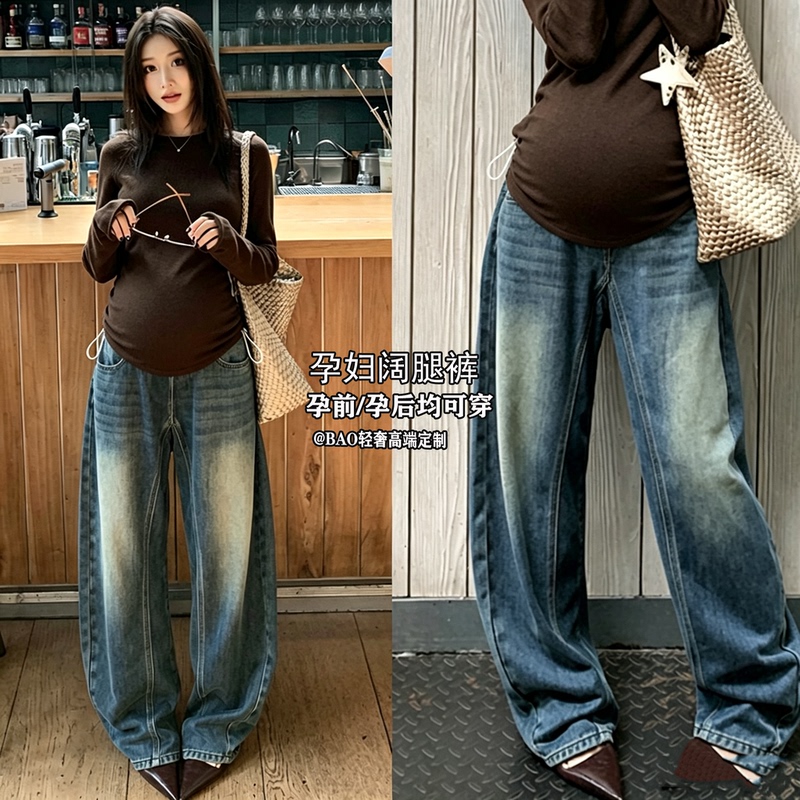 American-Style Blue High-Waisted Maternity Jeans for Autumn and Winter, Loose Fit, Slimming, Casual Maternity Wide-Leg Pants American-Style Blue High-Waisted Maternity Jeans for Autumn and Winter, Loose Fit, Slimming, Casual Maternity Wide-Leg Pants