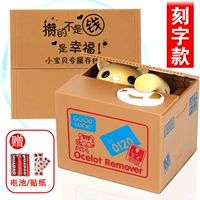 [Экстрена] Кумамото+кража денег+батарея/наклейка