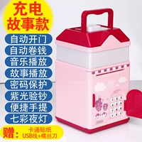 [Автоматическое открытие] Зарядка музыкальной истории Секретный дом-рост