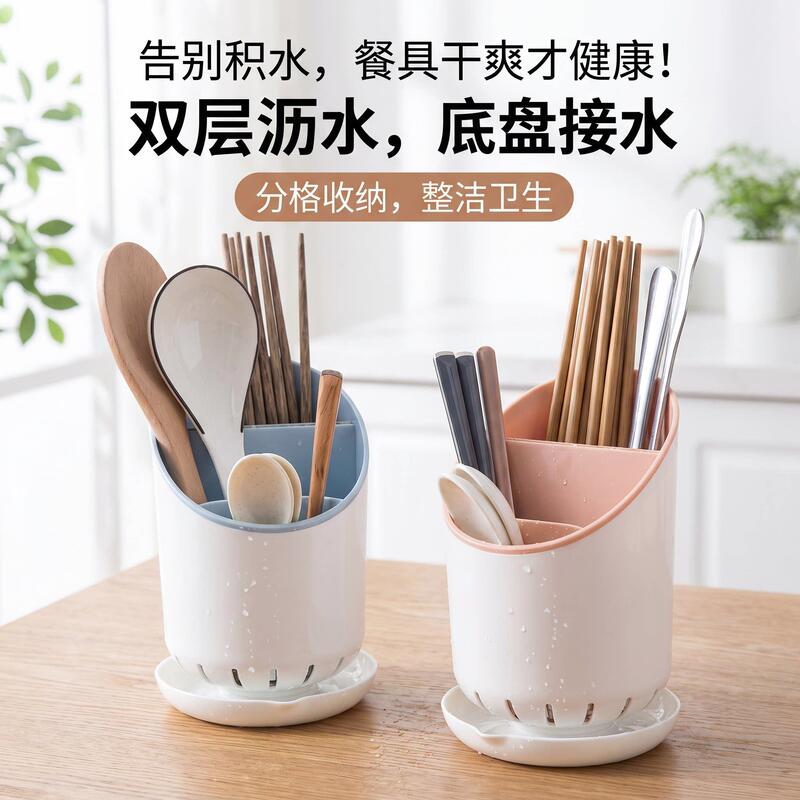 Chopstick Storage Box with Drainage, Mold-Resistant Countertop Container, Food-Grade Large Capacity Storage Box, Household Storage Rack