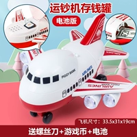 Батарея, красный универсальный самолет, новая коллекция