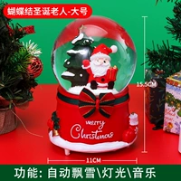 Большой лук Санта -Санта ★ Авто Снег ★ Красочные огни ★ 8 Музыка