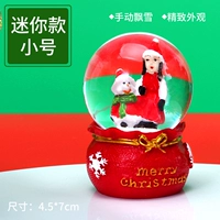 [Мини-маленькая] девушка и снеговик