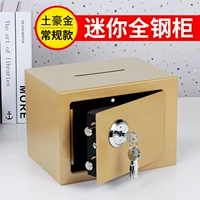 Сейф с механическим замком и золотым ключом