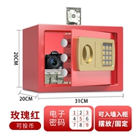 Китай красный электронный код+ключ+монета (50 Вт)