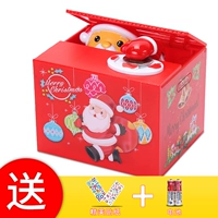 Белая кошка+красть деньги+батарея/наклейка