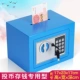 【Smart Double Lock】 Gem Blue-Password + Key + Coin ▍can Save 50W