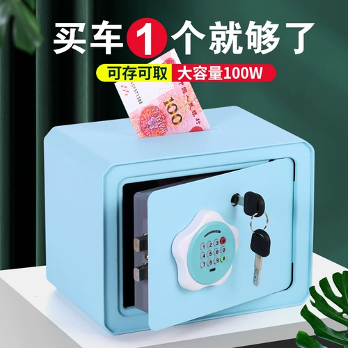 Детский вместительный и большой домашний сейф для мальчиков, защита при падении