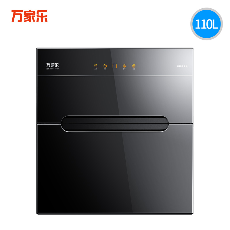 Macro Wanjiu ZQD110-DQ053 disinfection cabinet Embedded mosaic disinfection bowl cabinet vertical household