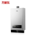 Máy nước nóng khí gas tự nhiên Macro Wanjiale JSQ24-TH1 12L - Máy đun nước